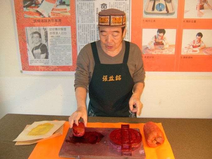 0030先以棕抿沾紅藥