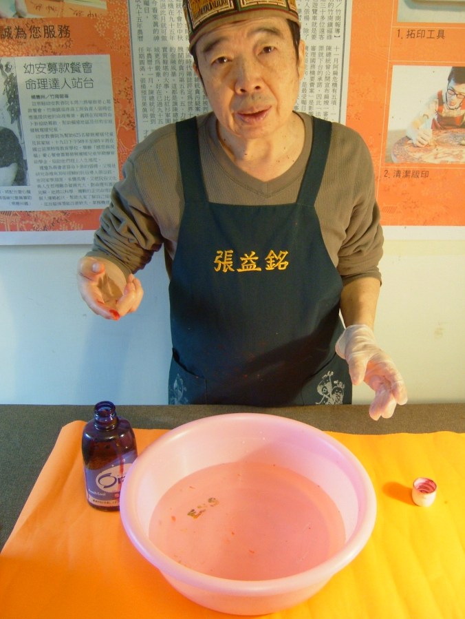 006手指沾化工顏料