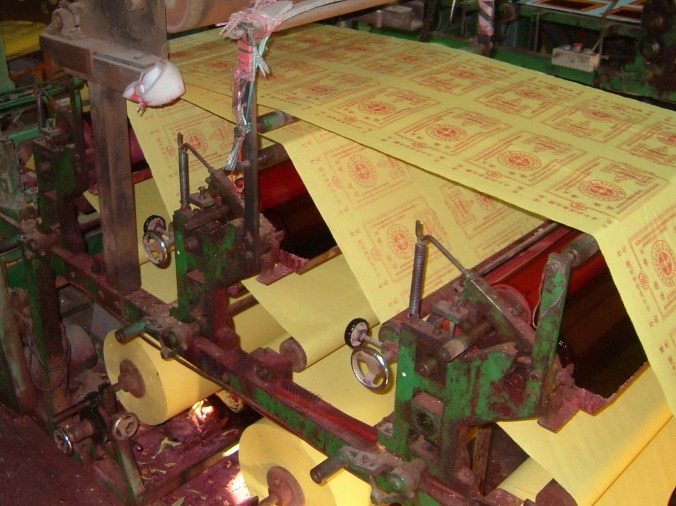 014自動化印製壽生錢