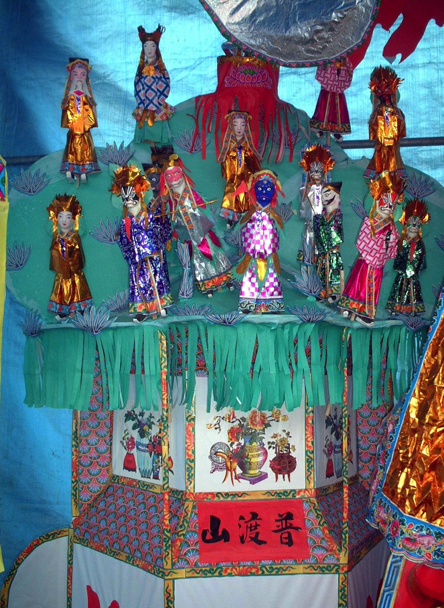 紙紮的普渡山也是西遊記